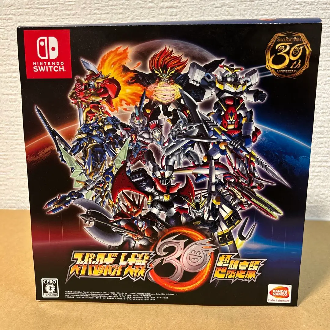 2026年最新】スーパーロボット大戦30 超限定版の人気アイテム - メルカリ