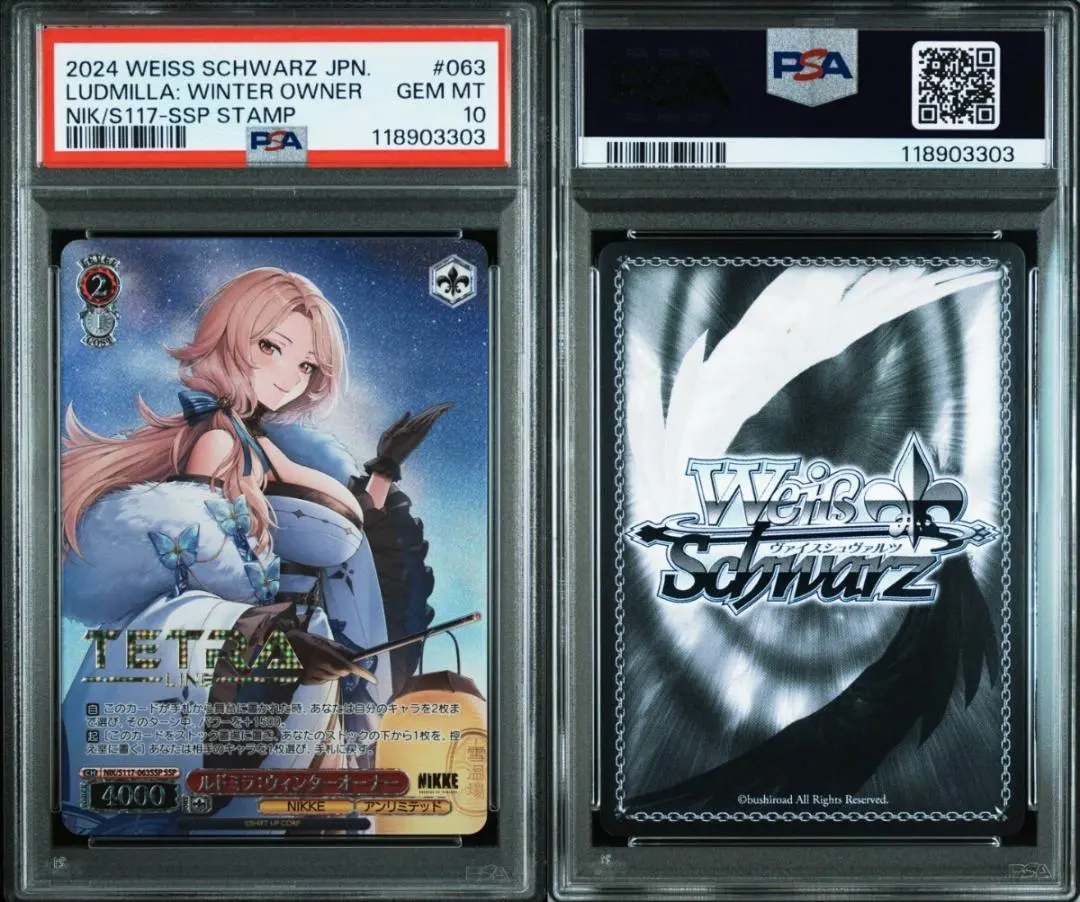 2026年最新】NIKKE ヴァイス sspの人気アイテム - メルカリ