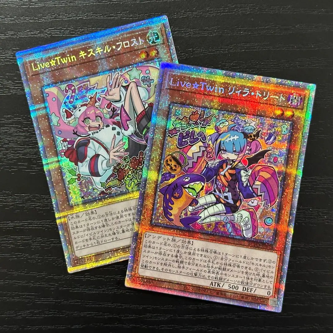 2026年最新】キスキル プリシクの人気アイテム - メルカリ