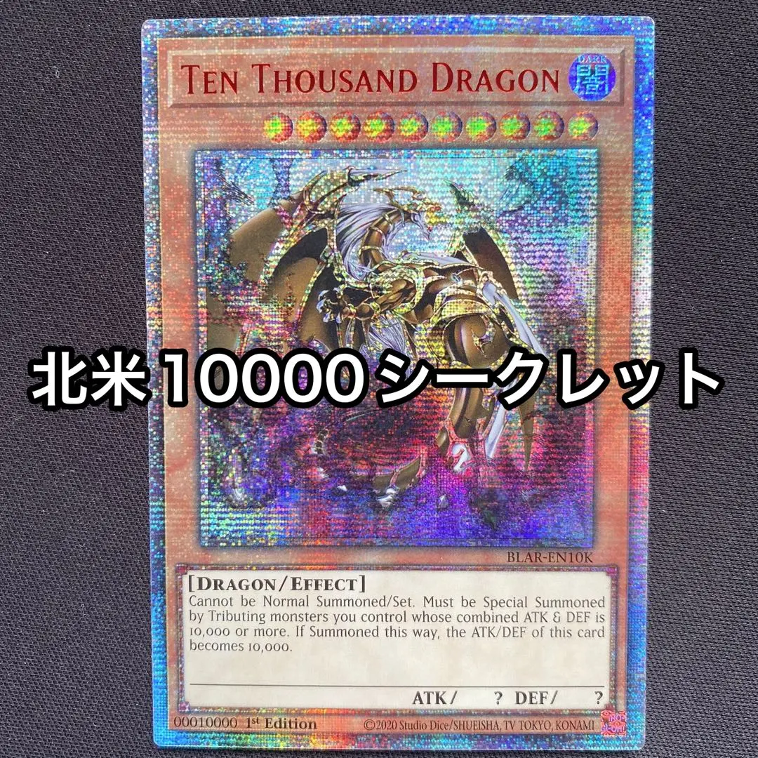 2026年最新】万物創世龍 英語の人気アイテム - メルカリ