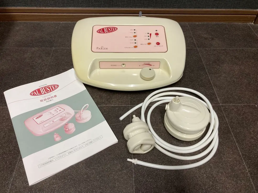2026年最新】パルバスターの人気アイテム - メルカリ
