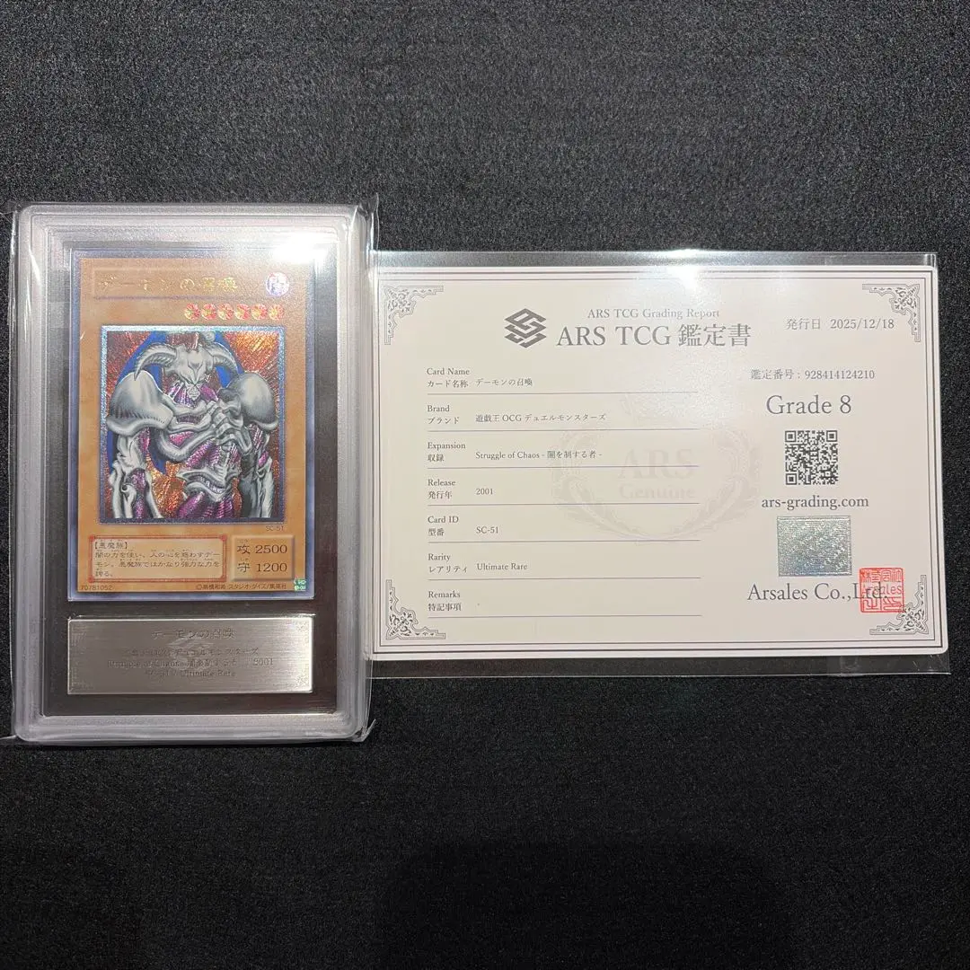 2026年最新】デーモンの召喚 レリーフ arsの人気アイテム - メルカリ