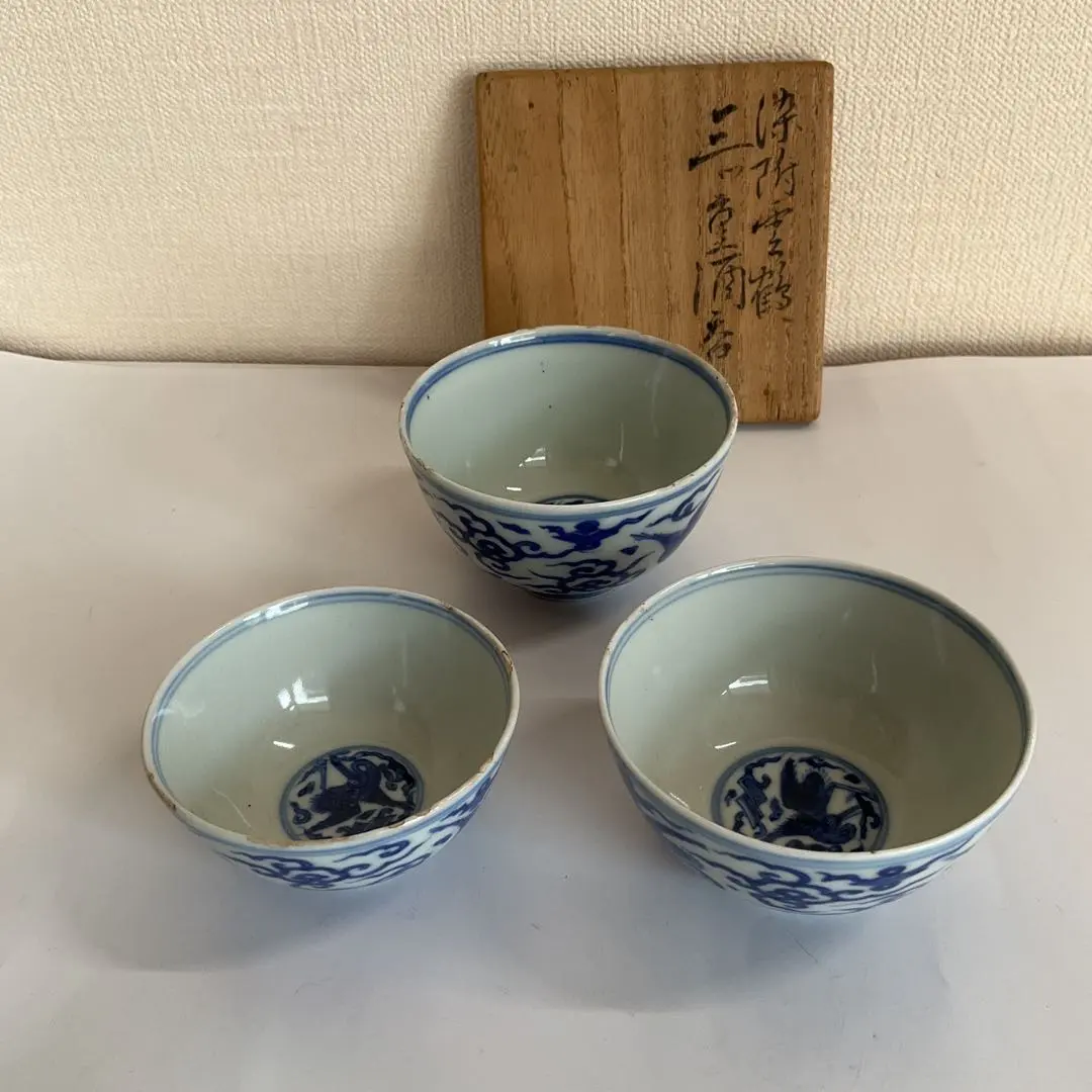 2026年最新】永楽保全の人気アイテム - メルカリ