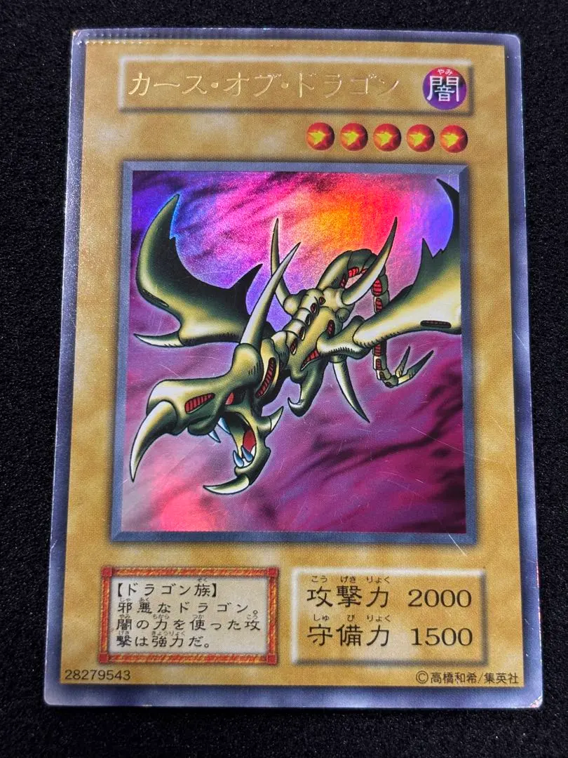 2026年最新】遊戯王 パック閉じエラーの人気アイテム - メルカリ