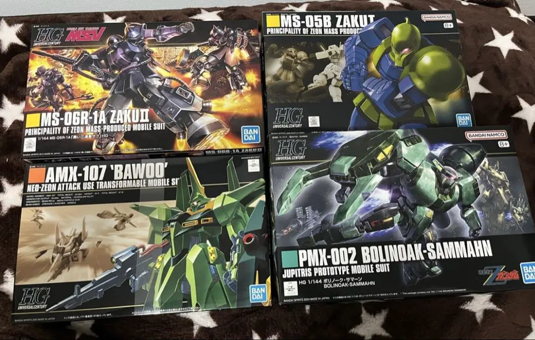 2026年最新】ボリノークサマーンの人気アイテム - メルカリ