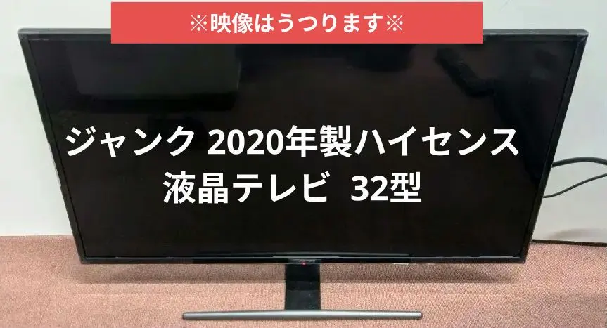 2026年最新】32a5800の人気アイテム - メルカリ