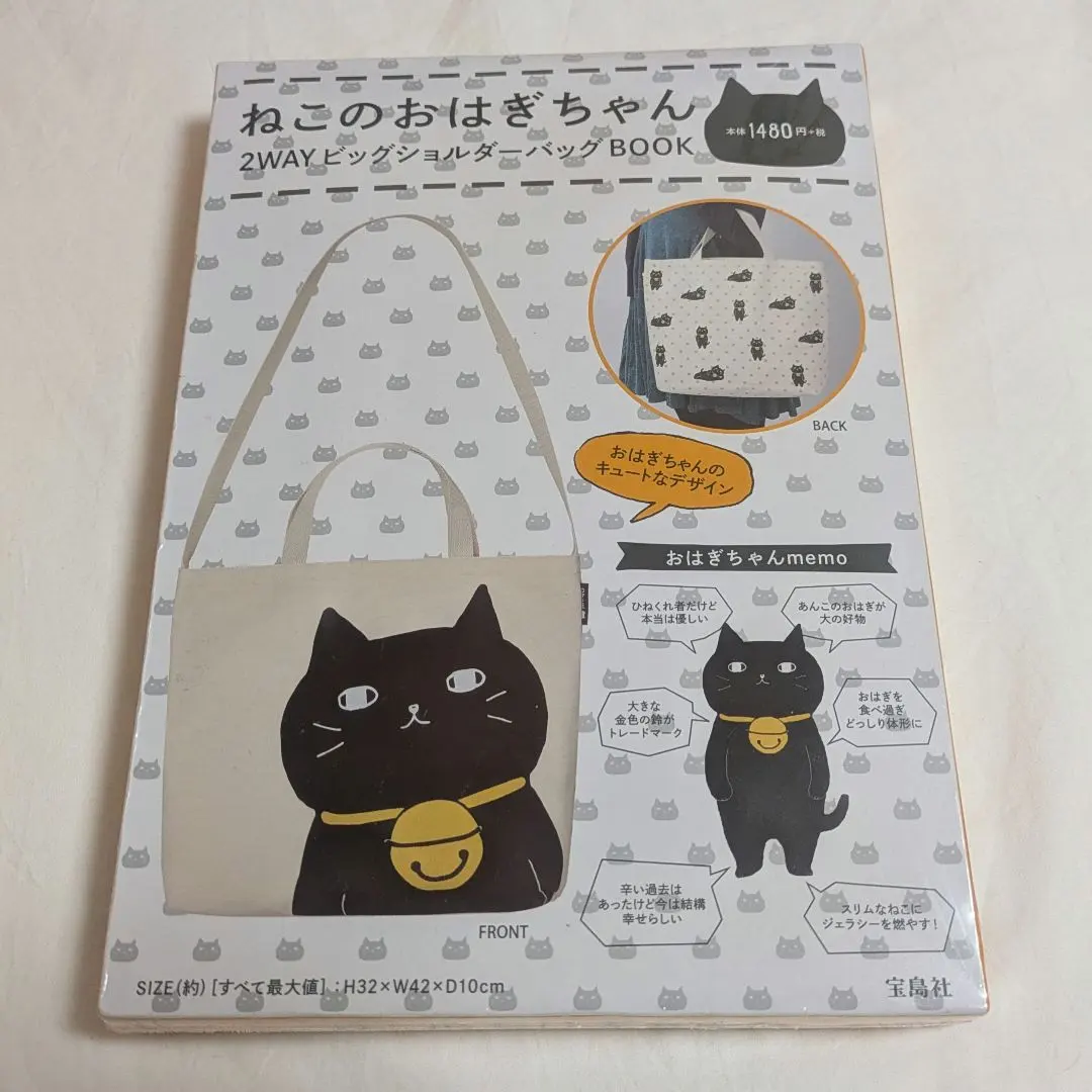 2026年最新】おはぎちゃんの人気アイテム - メルカリ