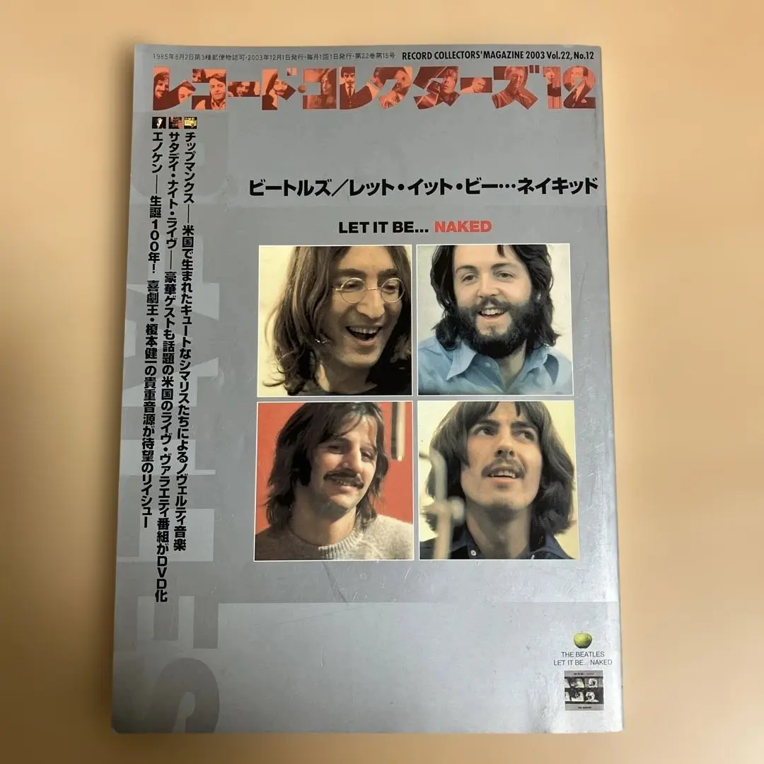 2026年最新】night city magazineの人気アイテム - メルカリ