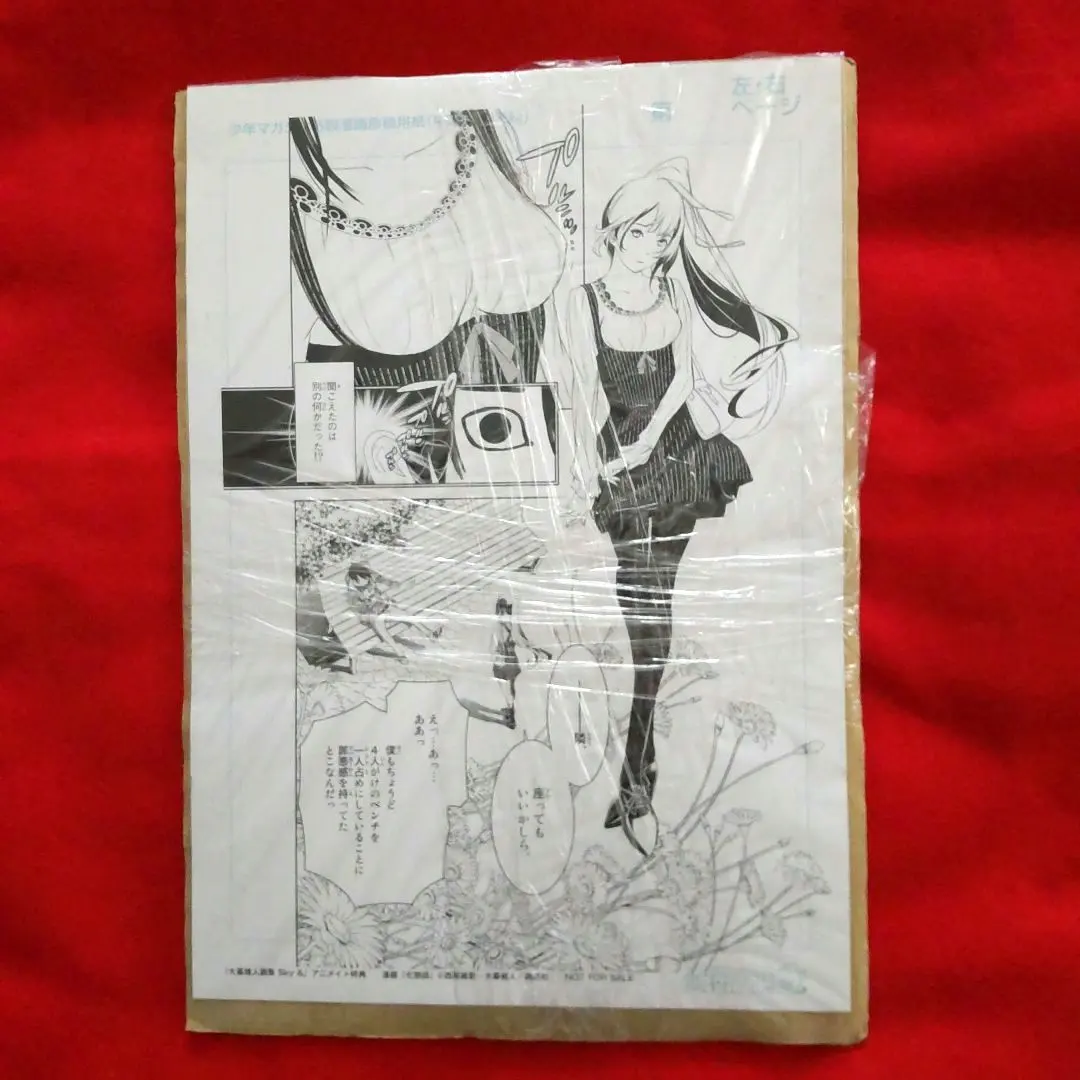 2026年最新】大暮維人画集 skyの人気アイテム - メルカリ