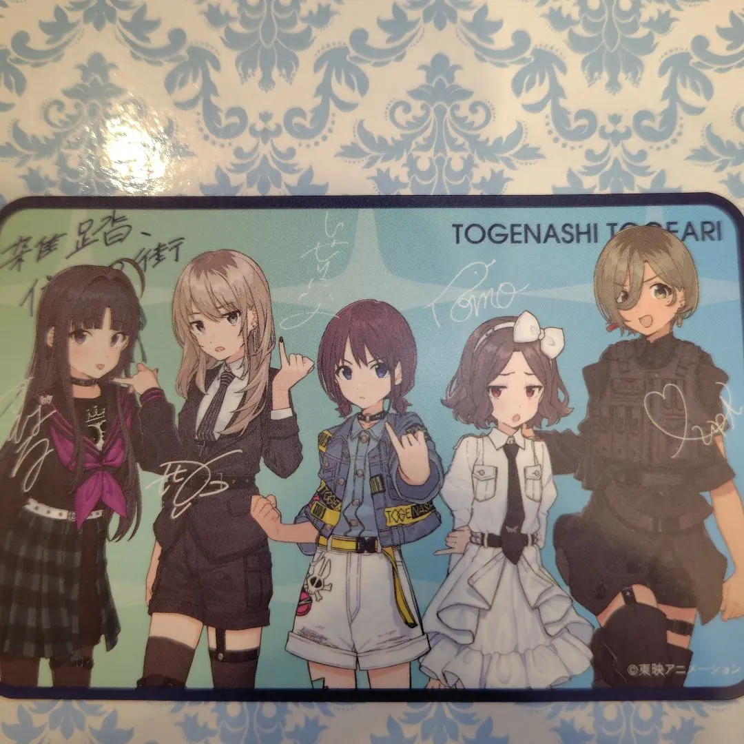 2026年最新】雑踏僕らの街の人気アイテム - メルカリ