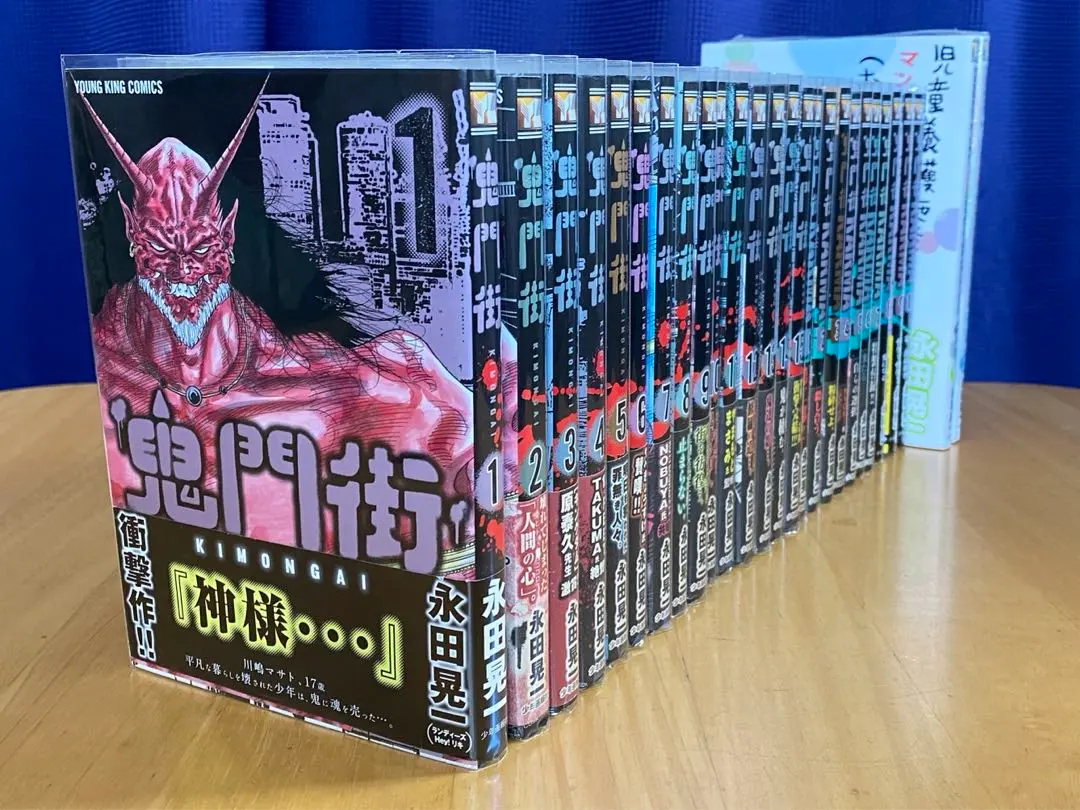 2026年最新】鬼門街 全巻の人気アイテム - メルカリ