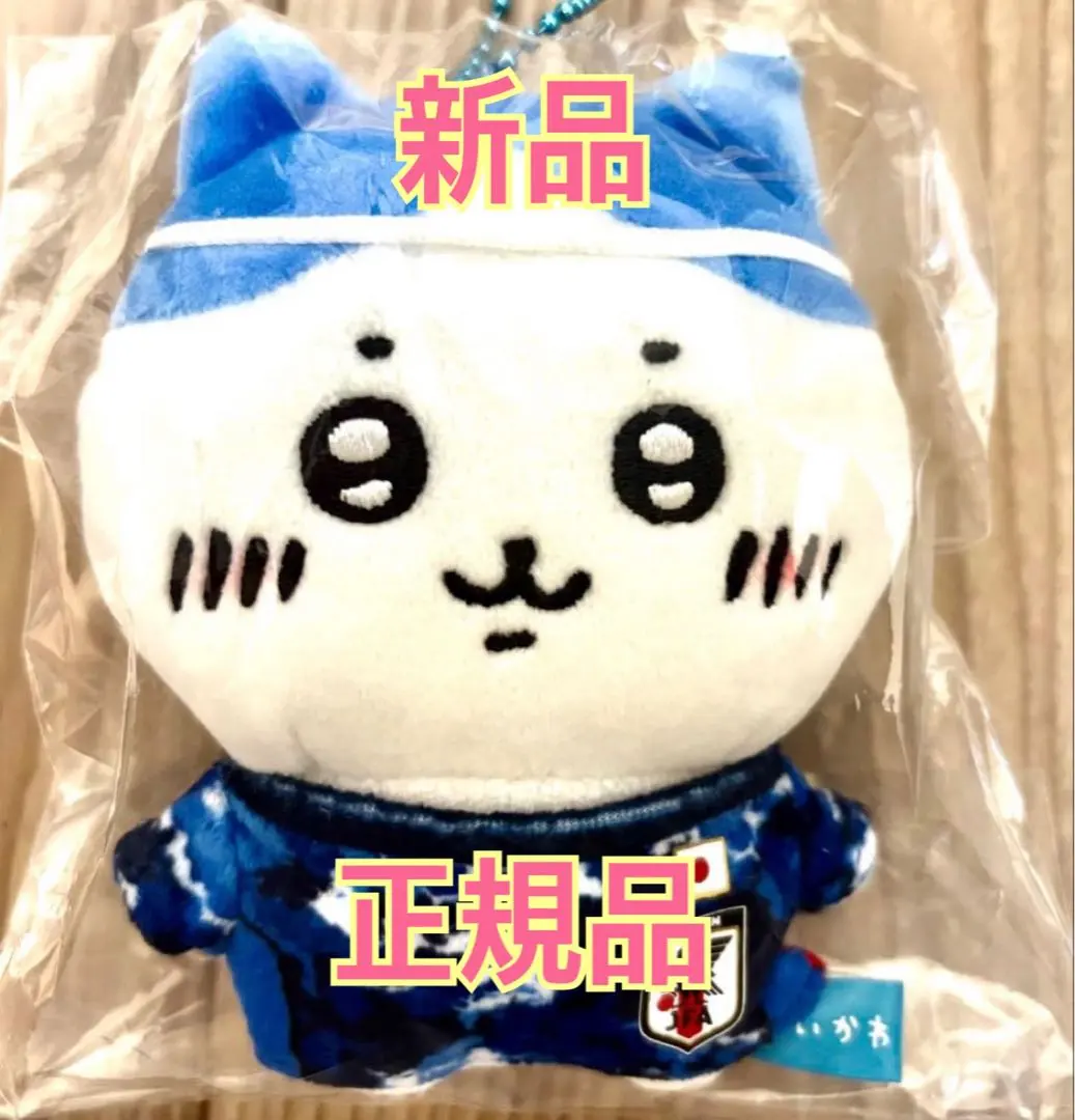 2026年最新】ちいかわ サッカー 日本代表の人気アイテム - メルカリ