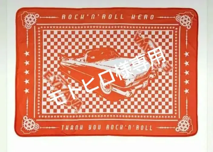 2026年最新】矢沢永吉 ブランケットの人気アイテム - メルカリ