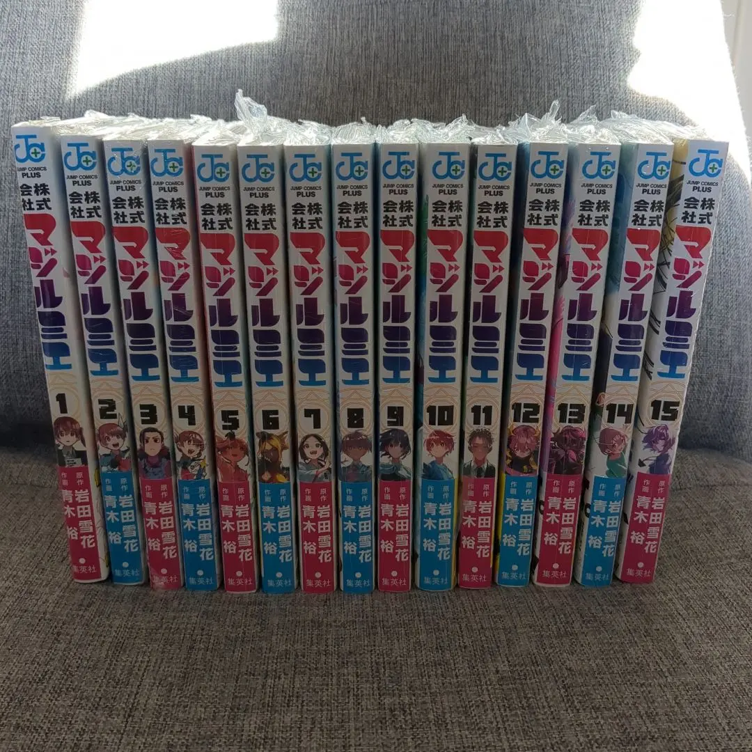 2026年最新】株式会社マジルミエ 全巻の人気アイテム - メルカリ