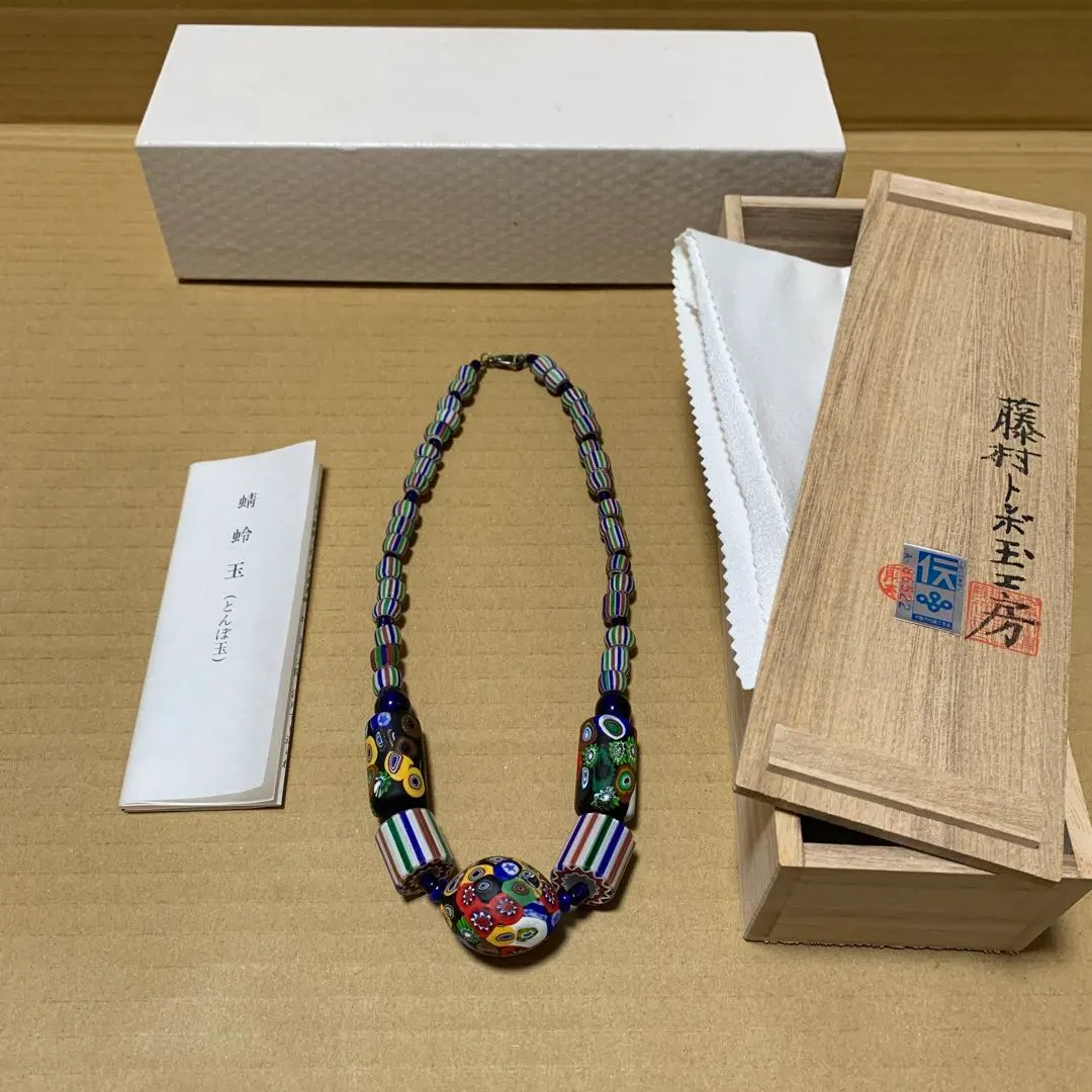 2026年最新】アイヌ玉の人気アイテム - メルカリ