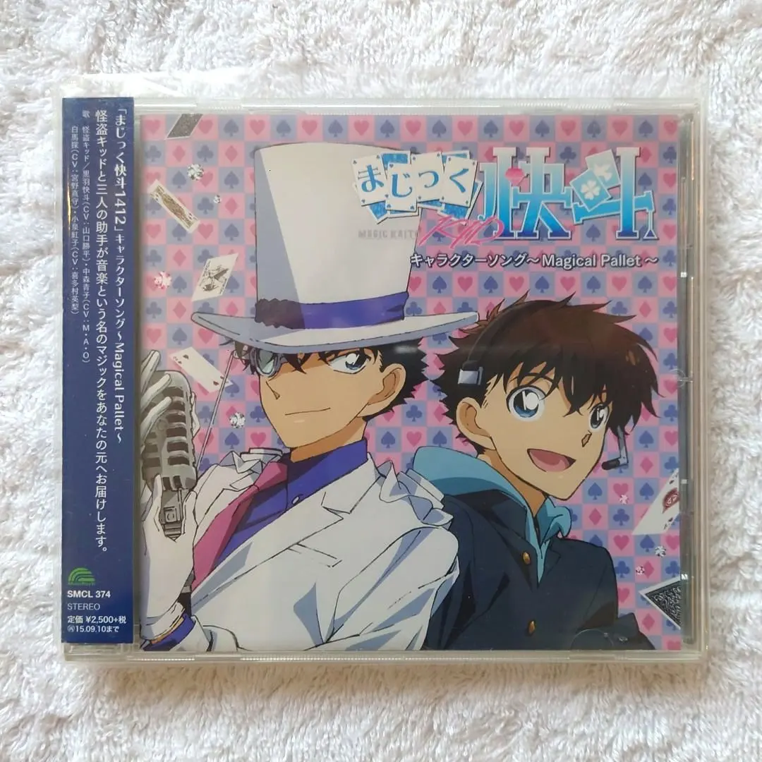 2026年最新】まじっく快斗 青子の人気アイテム - メルカリ