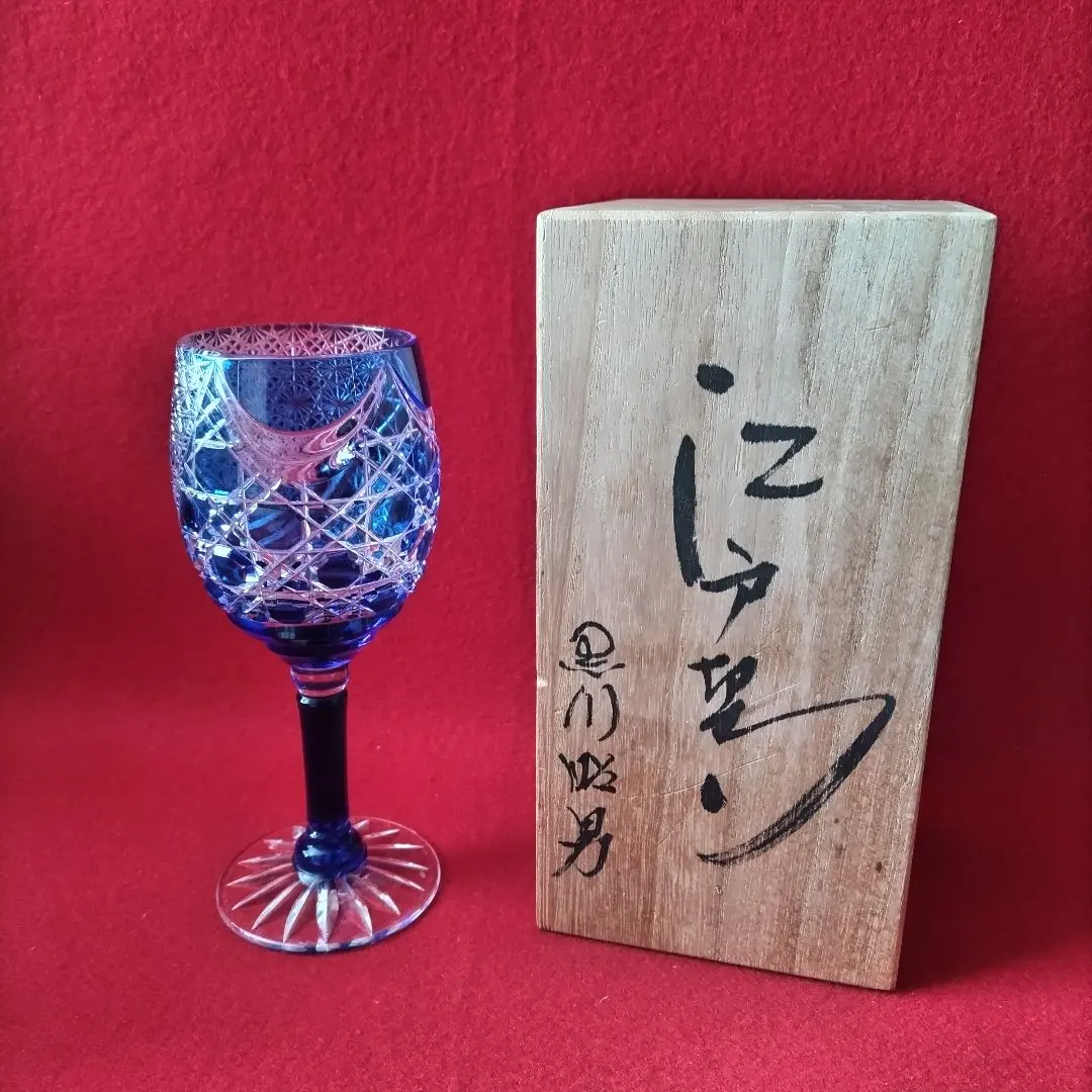 2026年最新】黒川昭男の人気アイテム - メルカリ