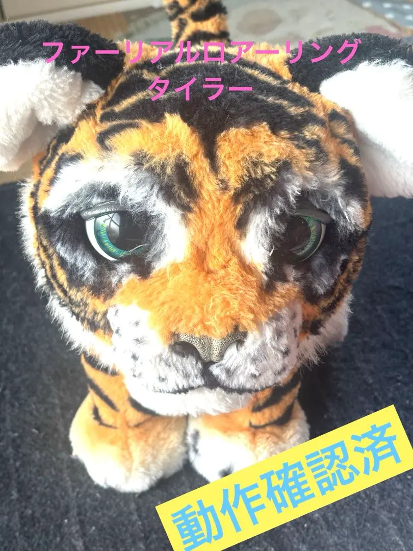 2026年最新】ファーリアル タイラーの人気アイテム - メルカリ