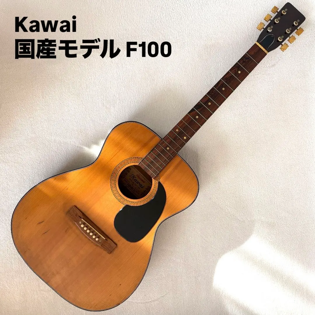 2026年最新】kawai アコースティックギターの人気アイテム - メルカリ