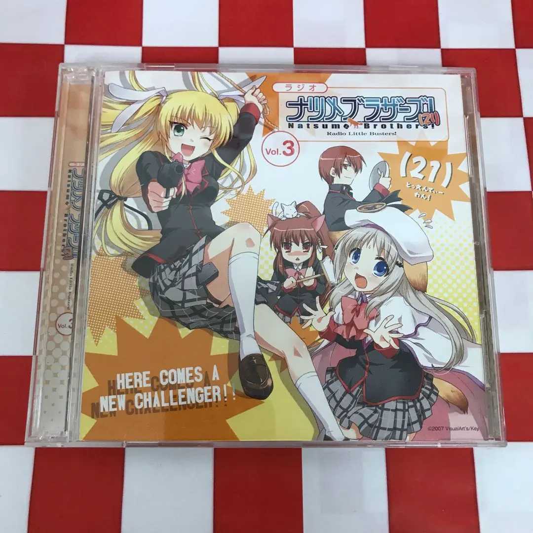 2026年最新】ラジオ ナツメブラザーズの人気アイテム - メルカリ