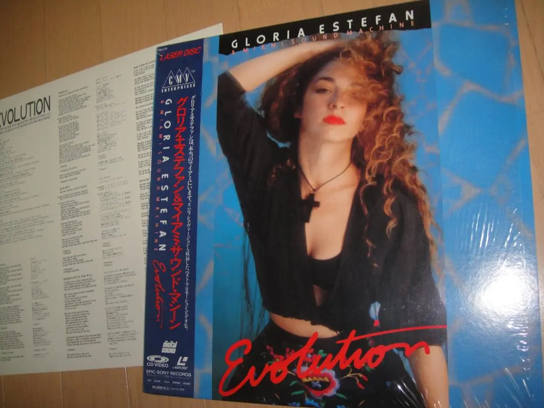 2026年最新】グロリア・エステファン_マイアミ・サウンド・マシーンの