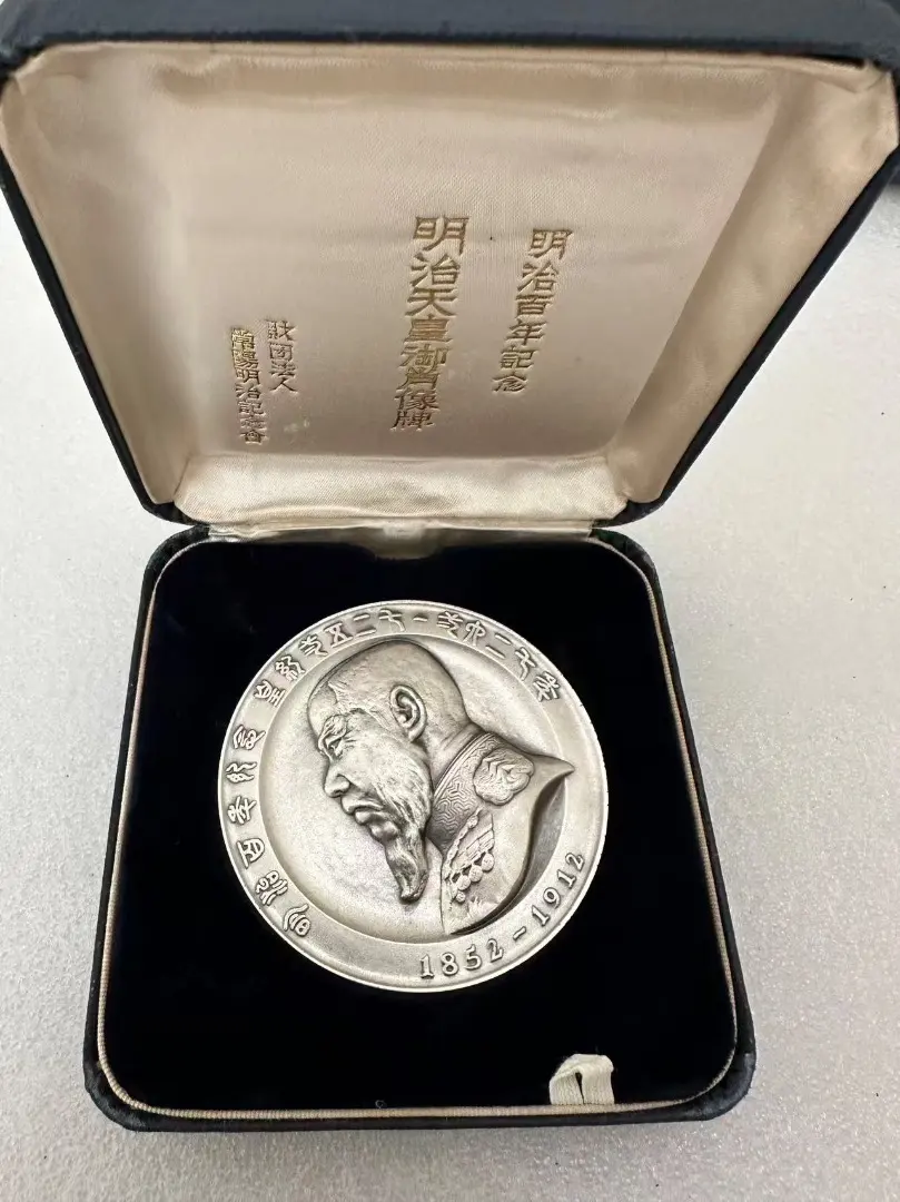 2026年最新】新元号 平成 記念 純銀 メダルの人気アイテム - メルカリ