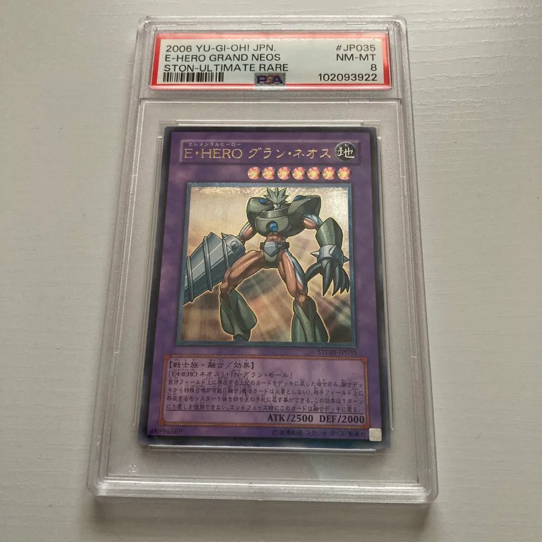 2026年最新】レリーフ psa e・heroの人気アイテム - メルカリ