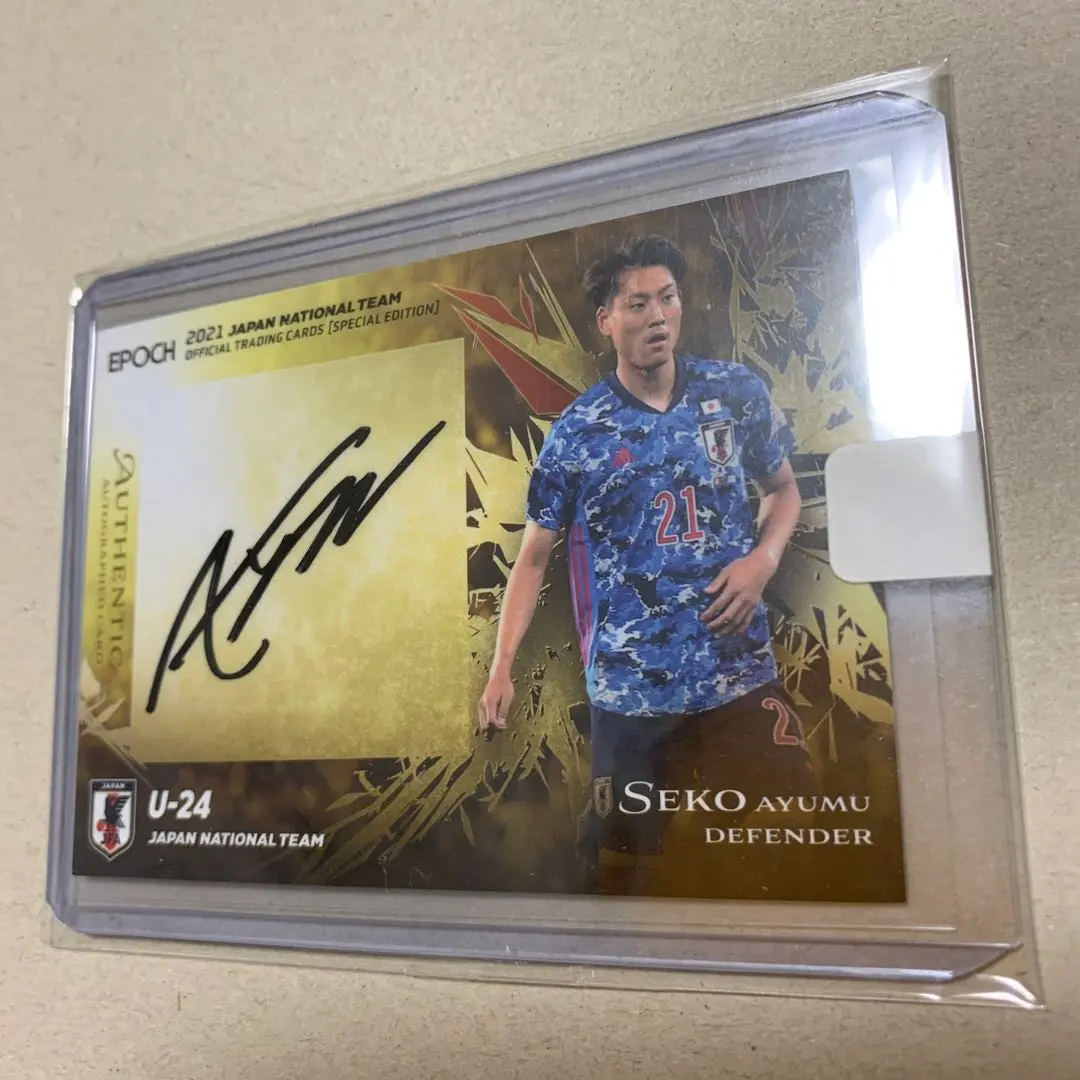 2026年最新】瀬古歩夢 サインの人気アイテム - メルカリ