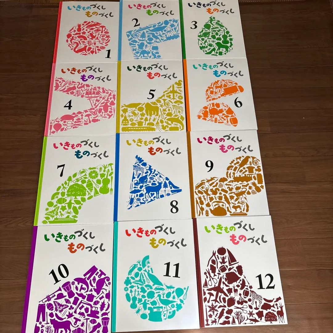 2026年最新】いきものづくしものづくしの人気アイテム - メルカリ
