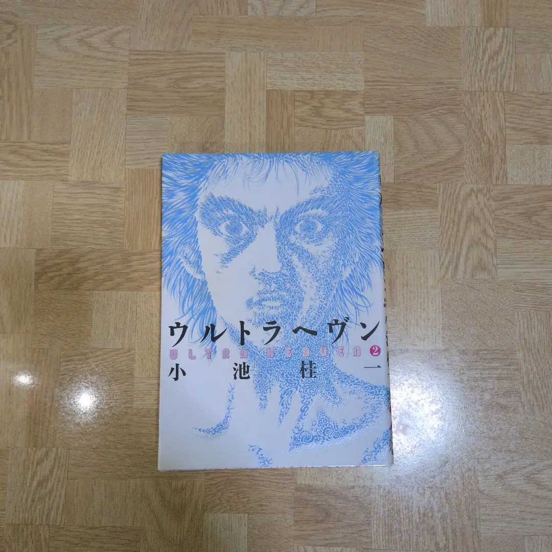 2026年最新】ウルトラヘヴン 3の人気アイテム - メルカリ