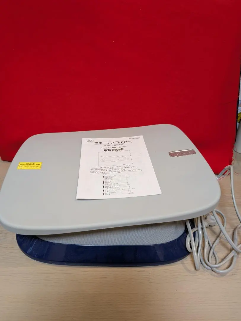 2026年最新】ウェーブスライダー FD-062の人気アイテム - メルカリ