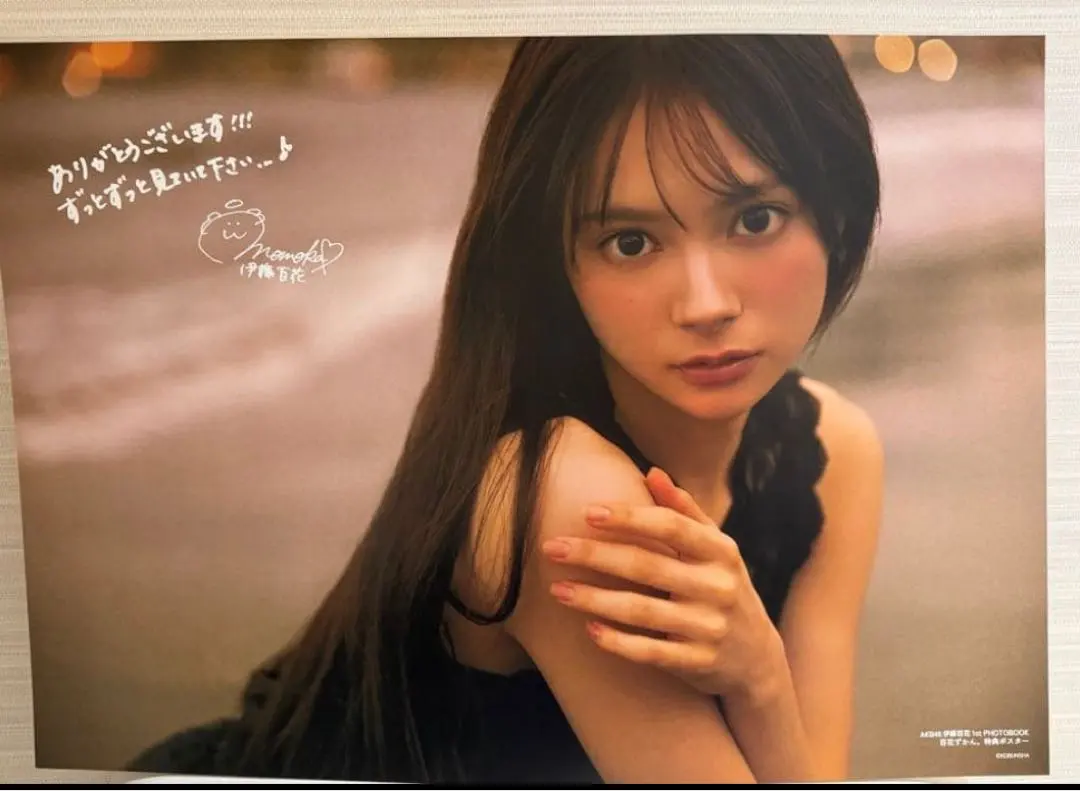 2026年最新】伊藤百花 サインの人気アイテム - メルカリ