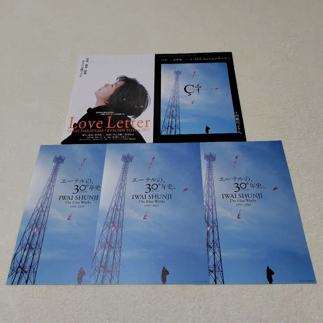 2026年最新】リリィ・シュシュのすべて・フライヤーの人気アイテム