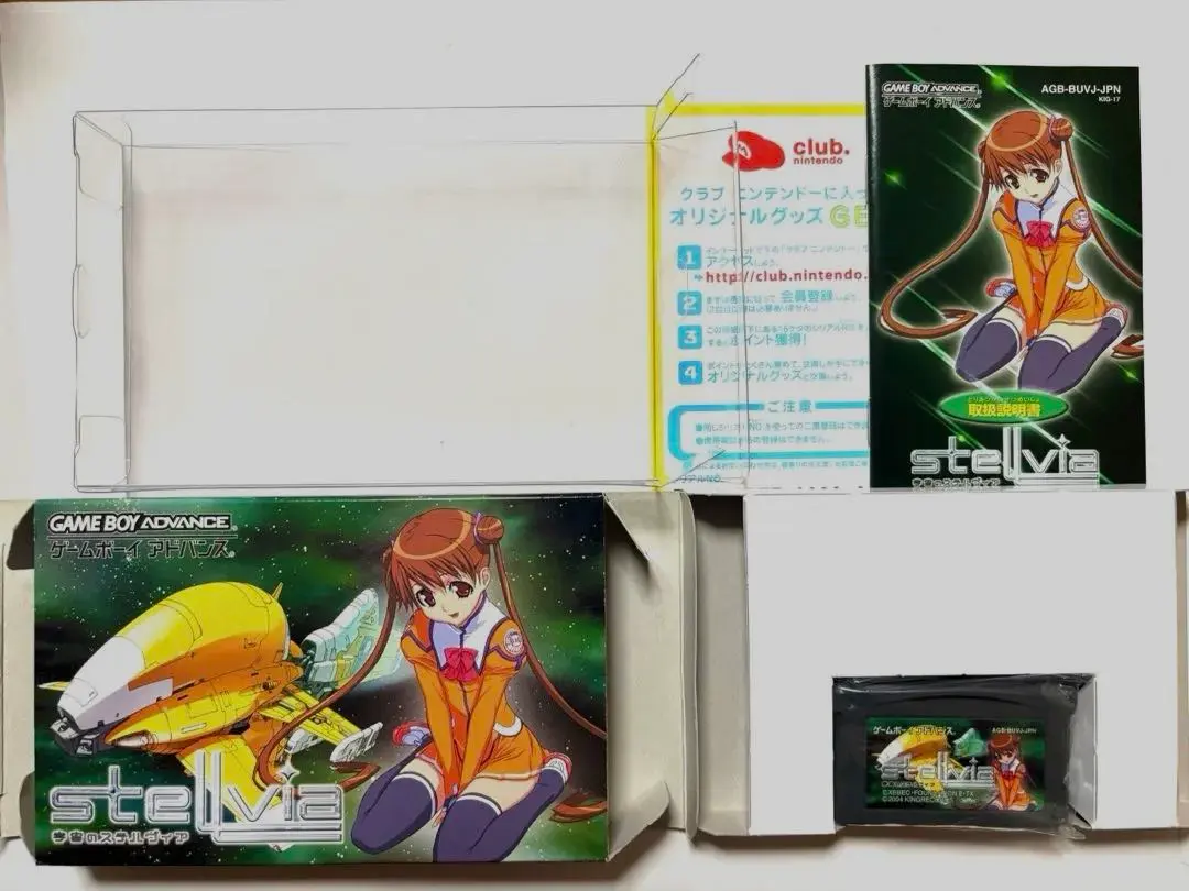 2026年最新】宇宙のステルヴィア BoXの人気アイテム - メルカリ