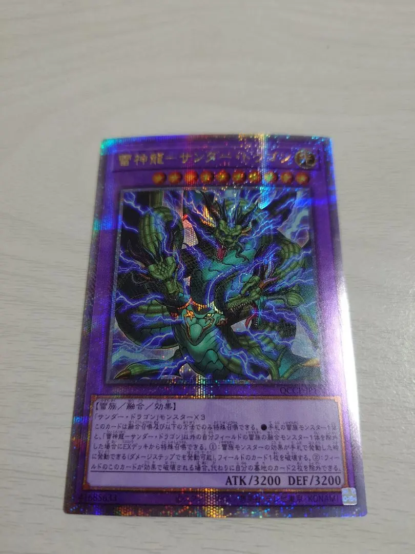 2026年最新】超雷龍サンダードラゴン25thの人気アイテム - メルカリ