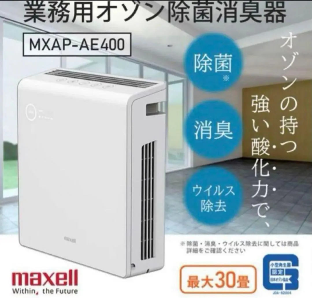 2026年最新】mxap-ae400の人気アイテム - メルカリ