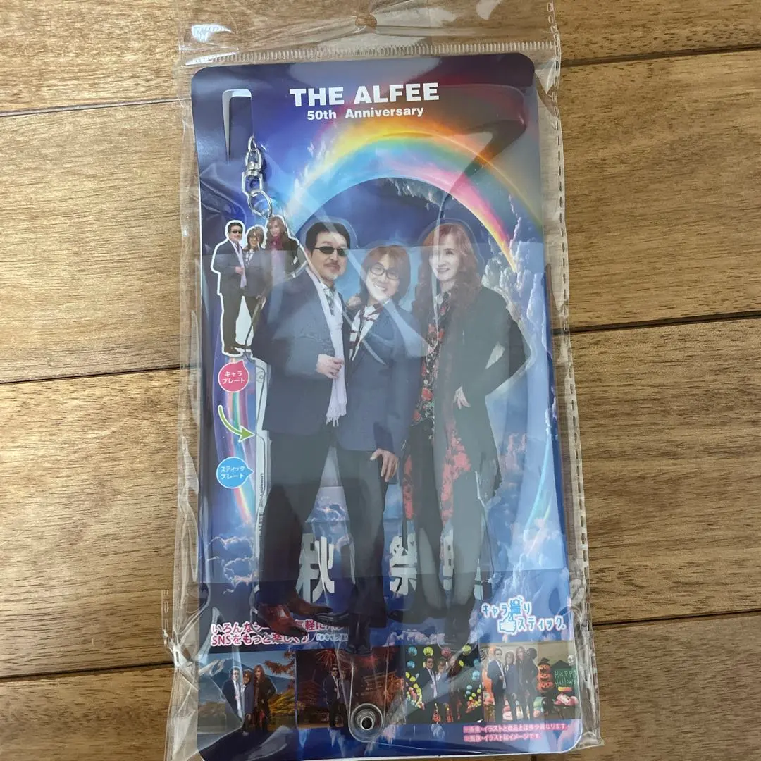 2026年最新】the alfee アクリルスティックの人気アイテム - メルカリ