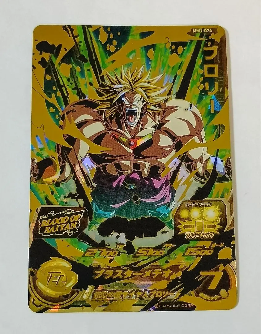 2026年最新】ブラッドオブサイヤ ドラゴンボールヒーローズの人気