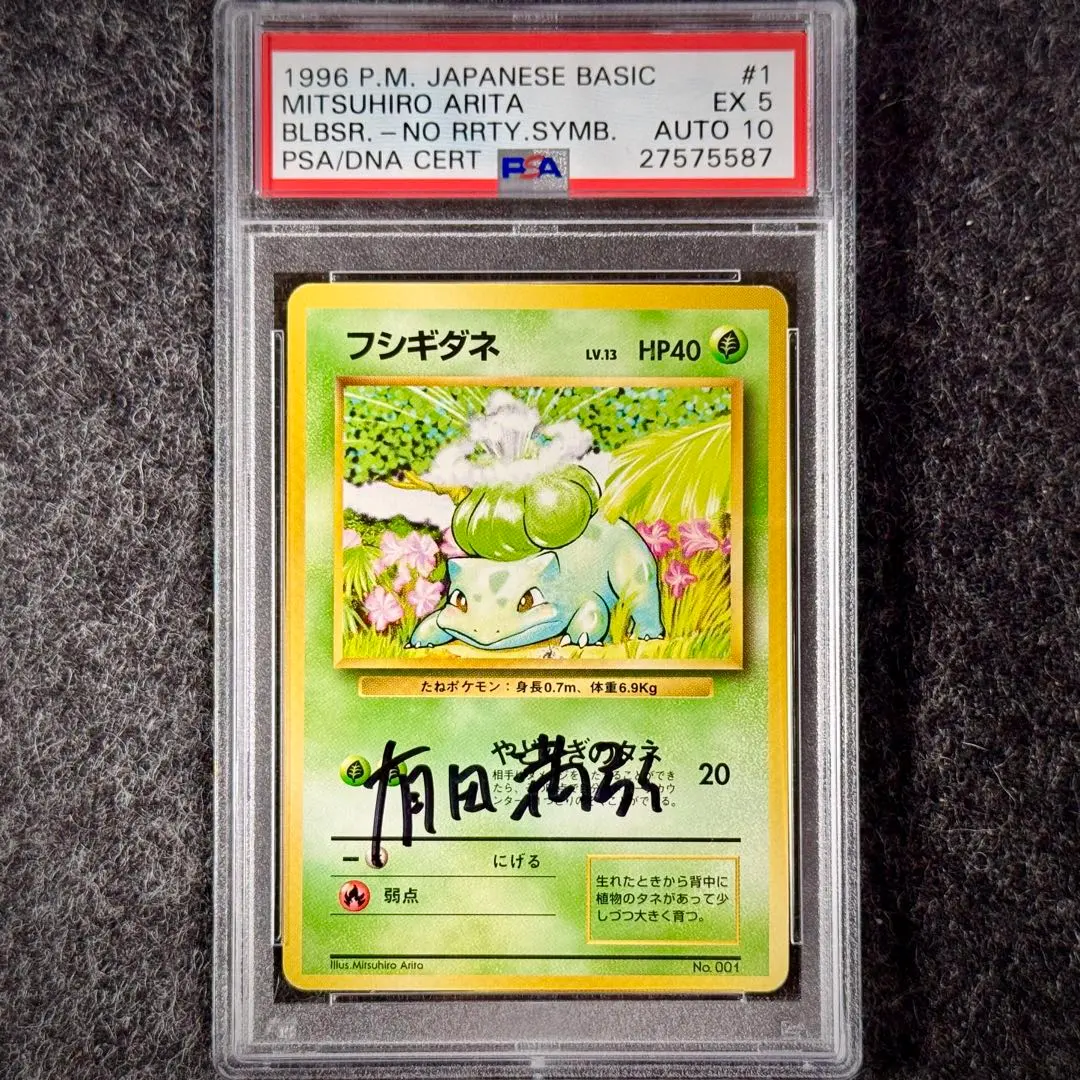 2026年最新】有田満弘 サインの人気アイテム - メルカリ