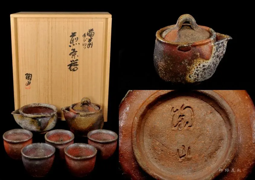 2026年最新】森陶山の人気アイテム - メルカリ