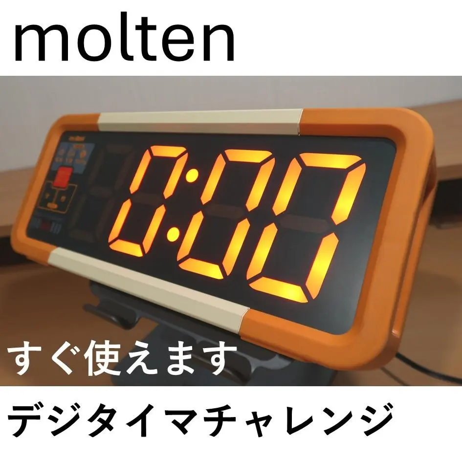 2026年最新】molten タイマーの人気アイテム - メルカリ