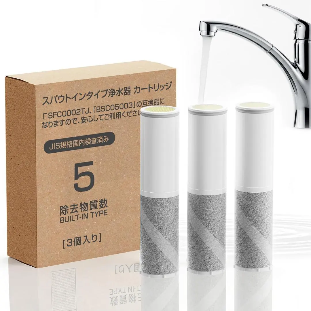 2026年最新】hsc17023 クリンスイの人気アイテム - メルカリ