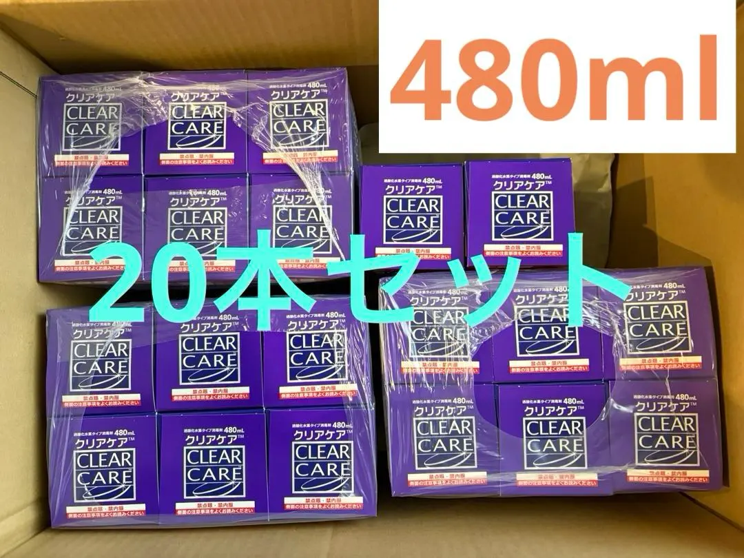 2026年最新】aoセプトクリアケア 12本の人気アイテム - メルカリ