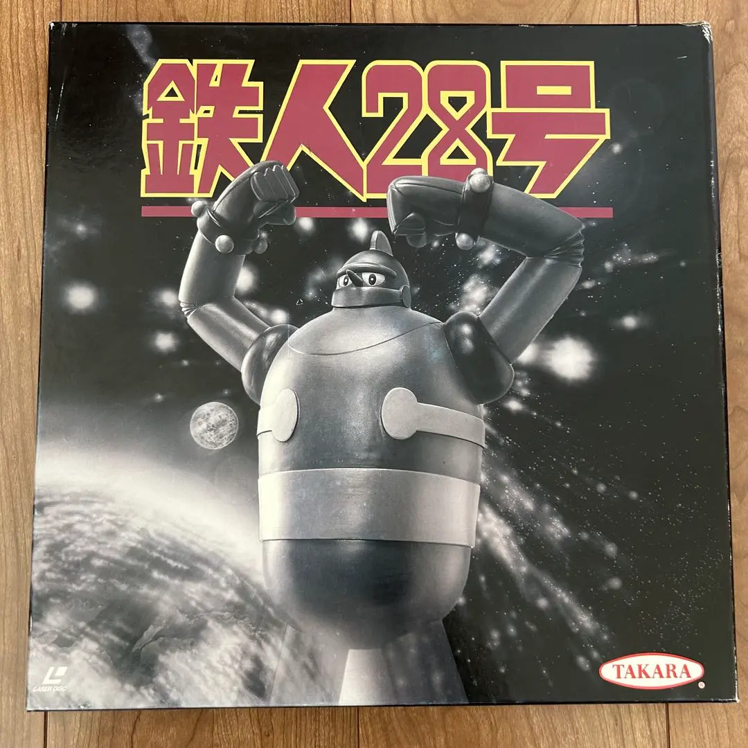 2026年最新】鉄人28号レーザーディスクの人気アイテム - メルカリ
