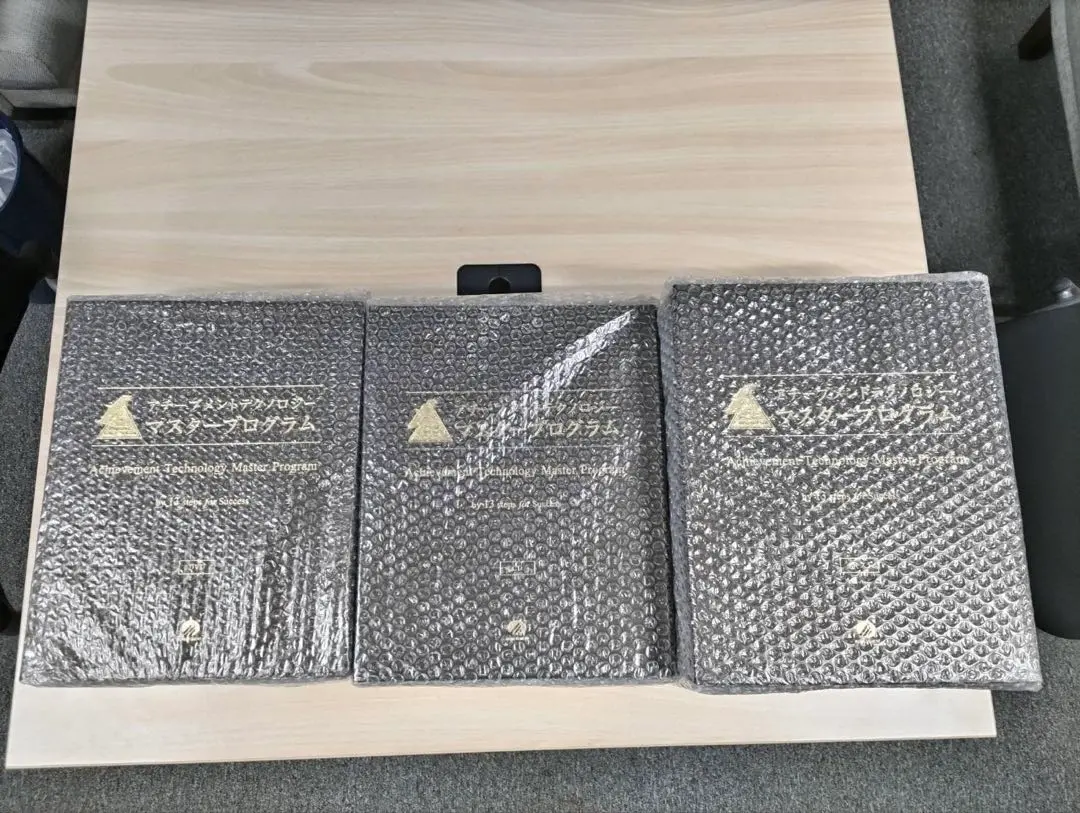 2026年最新】アチーブメント マスタープログラムの人気アイテム - メルカリ