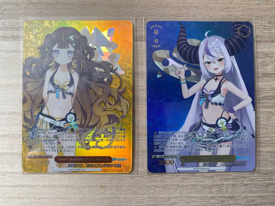 2026年最新】ラプラスダークネス spの人気アイテム - メルカリ