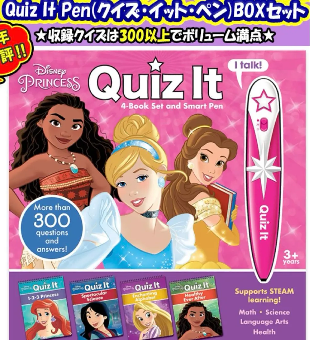 2026年最新】quiz it penの人気アイテム - メルカリ