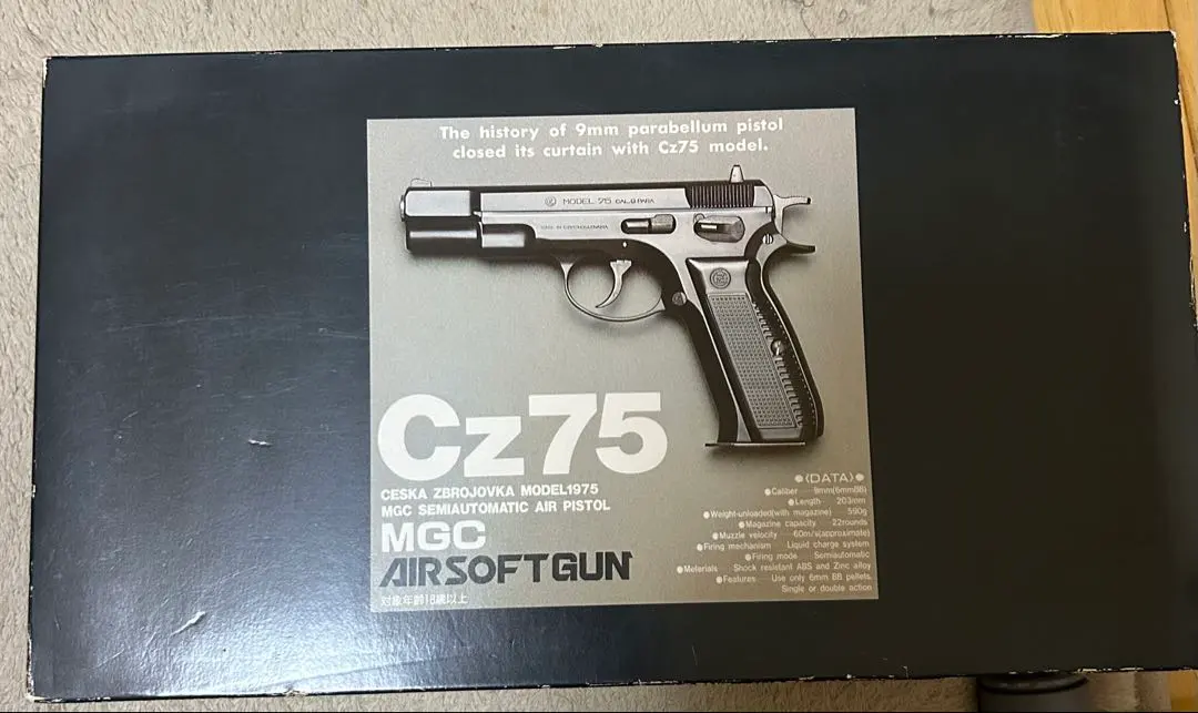 2026年最新】mgc cz75の人気アイテム - メルカリ