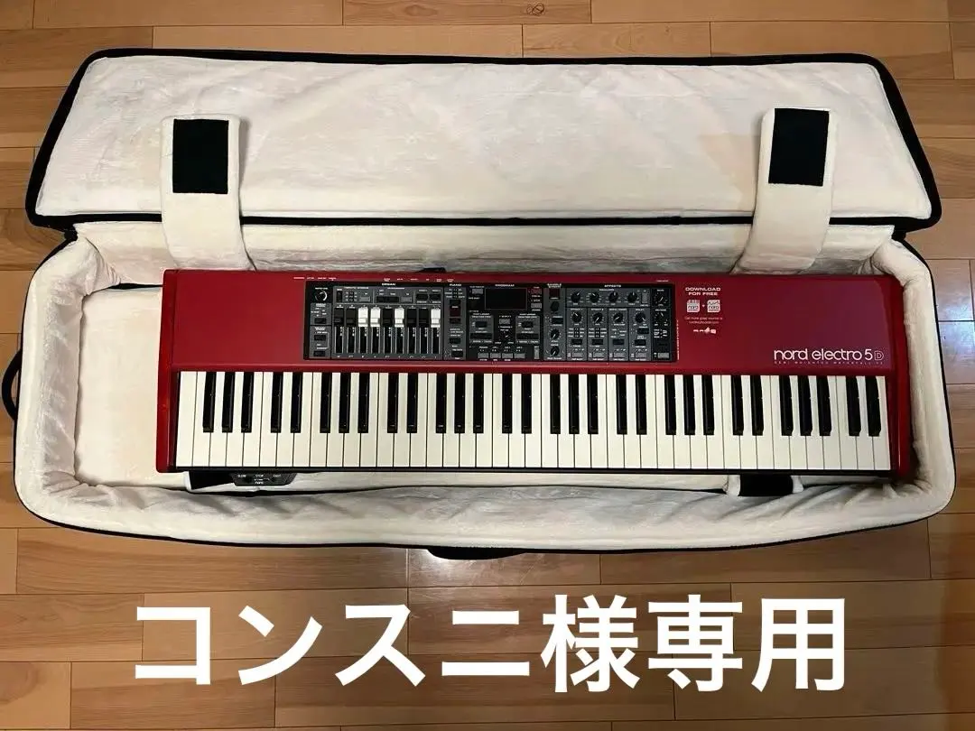 2026年最新】nord electro 5の人気アイテム - メルカリ