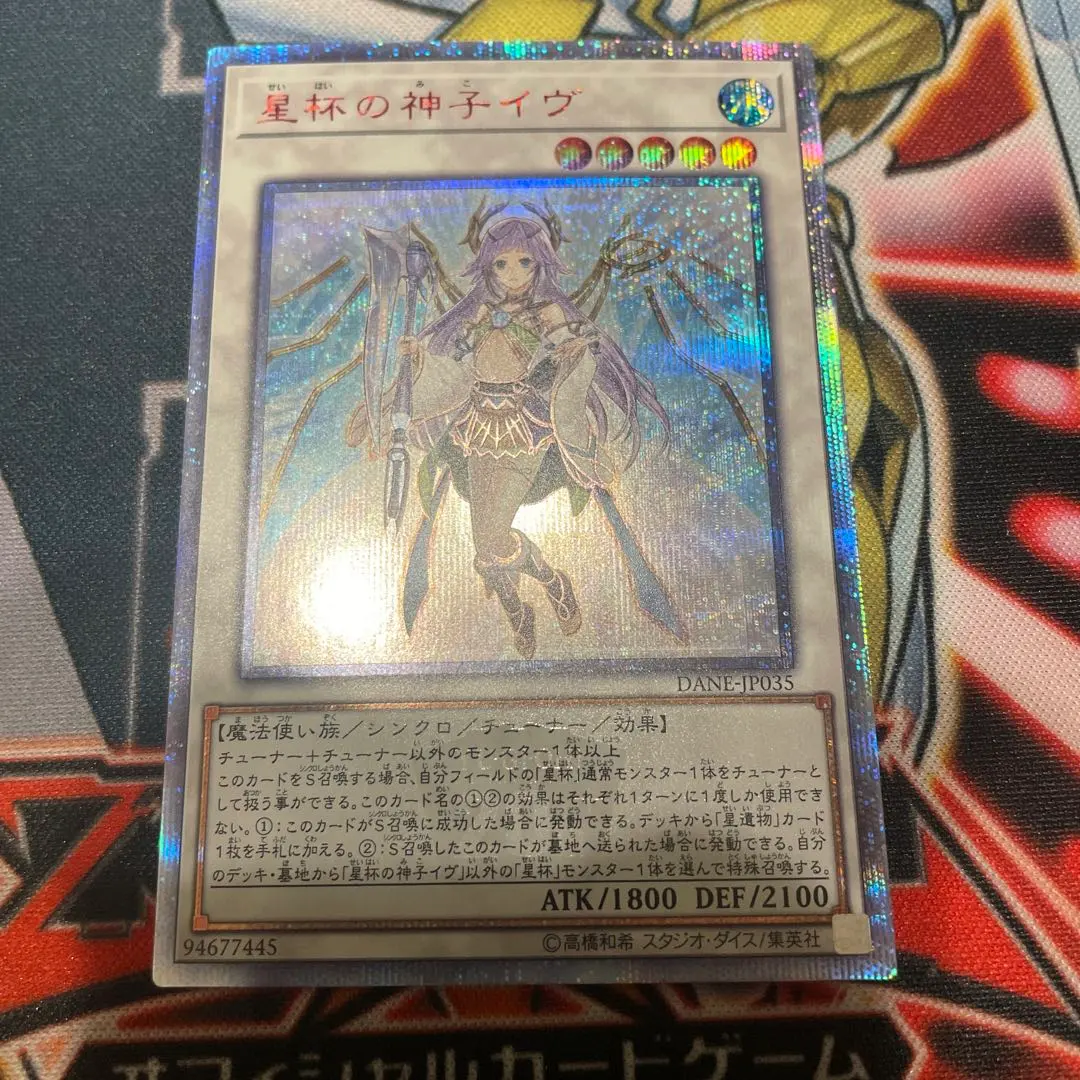 2026年最新】神子イヴ 20thの人気アイテム - メルカリ